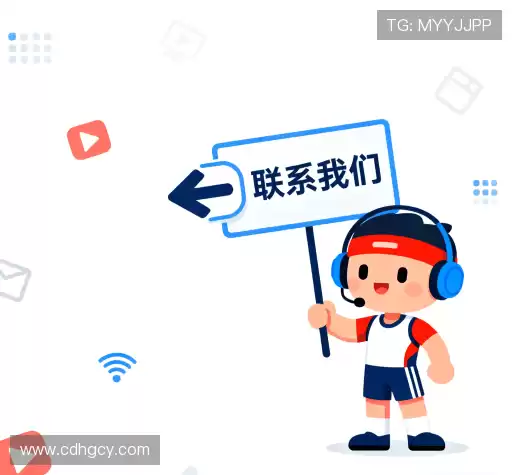 预约咨询